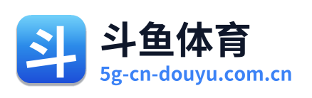 斗鱼体育 Logo